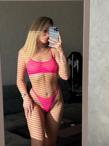 Алина Калач